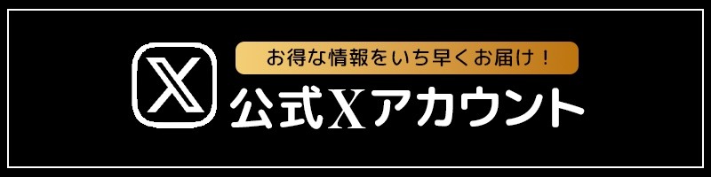 LUXE MENのバナー